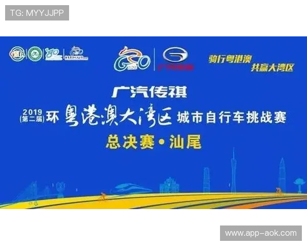 大湾区赛事携手航空公司推出运动员专属行李优惠额度提升至四十公斤 大湾区赛事携手航空公司推出运动员专属行李优惠额度提升至四十公斤