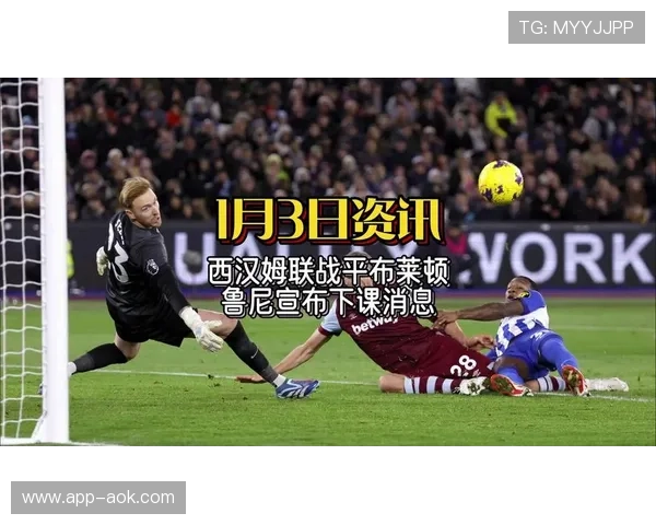 曼联绝平热刺，比赛尾声高潮迭起